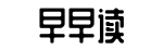 最新,海角吃瓜爆料,明星八卦-高视阔步网